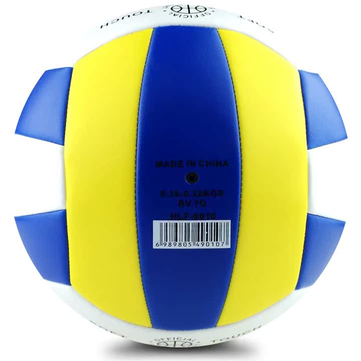 Ballon de volley - Ref 2014602 Image 4