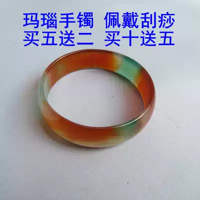 Chalcedony bracelet Beauty salon supplies Tool bracelet Fast thin bracelet Agate bracelet Jade bracelet