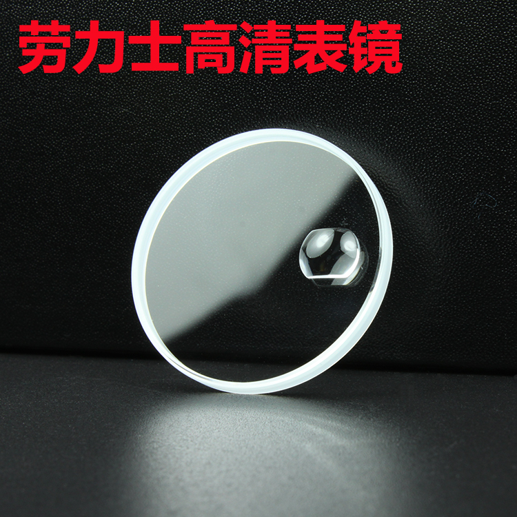 Watch Parts and Accessories: Replacement Rolex Watch Glass with Coating, Watch Cover, Watch Door, Watch Glass Lens with Calendar Watch Parts and Accessories: Replacement Rolex Watch Glass with Coating, Watch Cover, Watch Door, Watch Glass Lens with Calendar