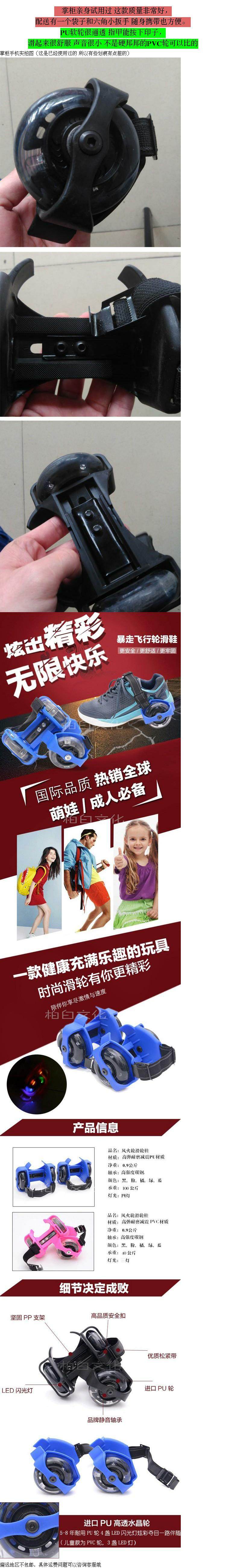 Roller Hot Wheel - Ref 2568286 Image 5