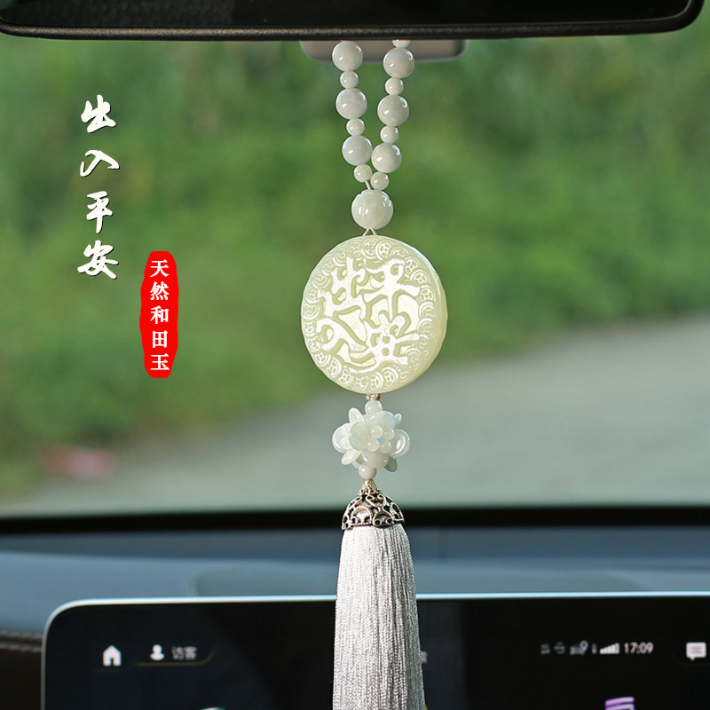 Car Pendant Car Pendant Accessories and Tian Yubao Access to Ping An Fashion New Creative Men's Car Rear-view Mirror Pendant Woman-Taobao