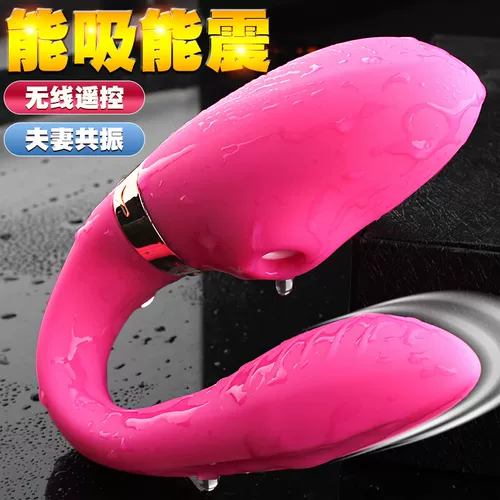 Беспроводной Вибратор Женский Оргазм Страстный Секс Развлечение Сильный Вибратор Пульт Дистанционного Управления Секс-Игрушка для Студентов Работа Бесшумные Принадлежности Носимые