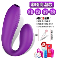 Резонанс Dudu второго поколения + AV-накопитель + подарочный пакет