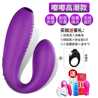 Резонанс Дуду второго поколения + стопорное кольцо для спермы + подарочный набор