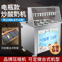 Battery 48V60V fried yogurt machine mobile double pot fried ice machine commercial fruit fried ice cream roll street stall