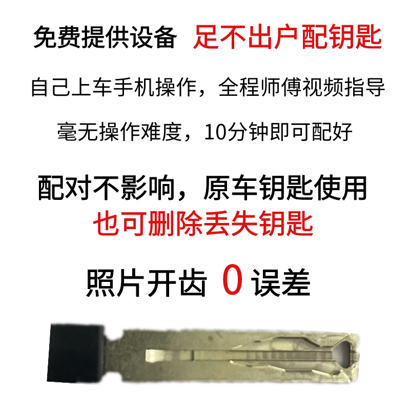 Подходит для Toyota Carra Larala Ling Rongfang RAV4 Camry Hanlan Darizhi Asian Dragon с умным ключом