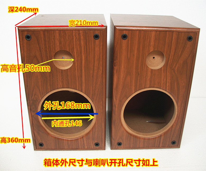 6 5 inch car suit trumpet 1 5 2 high sound audio speaker middle bass speaker speaker empty box