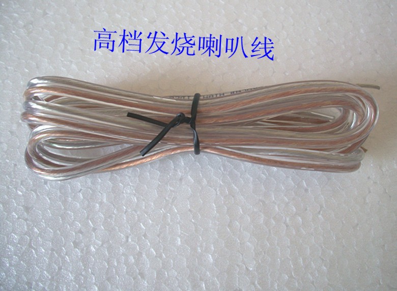 Best-selling special speaker line high-end speaker line 4568 inch empty box 2 0 power amplifier speaker DIY speaker