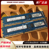 HP Gen8microserver 8G PC3-12800E 1600 server memory module support verification