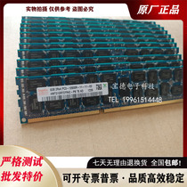 Hynix HMT31GR7CFR4C-PB 8GB PC3-12800R DDR3 1600 ECC Memory