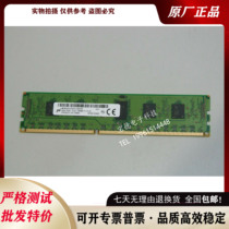 Magnesium light MT9KSF51272PZ-1G6E 4G 1Rx8 1Rx8 PC3L 12800R 1600 RECC memory modules