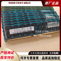 HP original ML150G6 ML150G6 ML330G6 ML350G6 ML350G6 memory 8G DDR3 1333 RECC