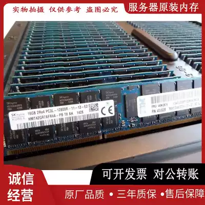 Lenovo TD340 RD340 RD430 RD440 server memory DDR3 with 16g heavy needle for the 1600 REG ECC