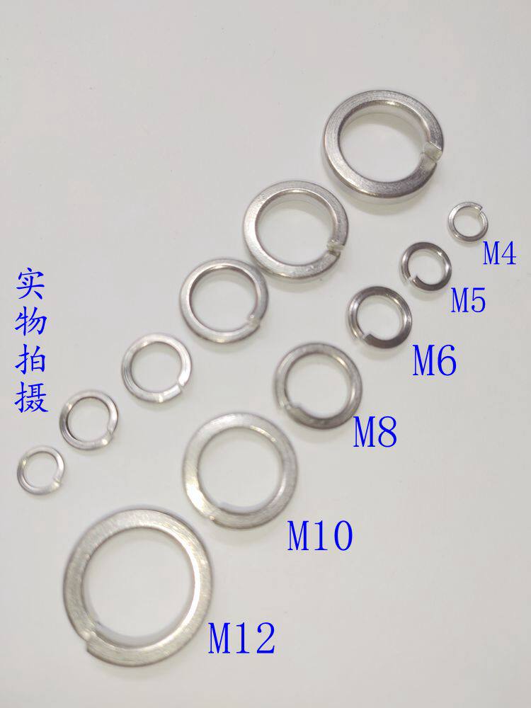 Spring gasket 304 stainless steel opening spring gasket elastic gasket M4M5M6M8M10M12
