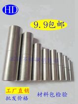 Factory direct sales 304 stainless steel door shaft Stainless steel door shaft cylindrical hinge unloading hinge welded mother and child hinge