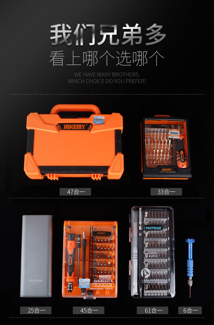 Tuốc nơ vít nhỏ đặt mận hex sửa chữa nhà điện thoại di động phổ dụng đa chức năng - Dụng cụ cầm tay
