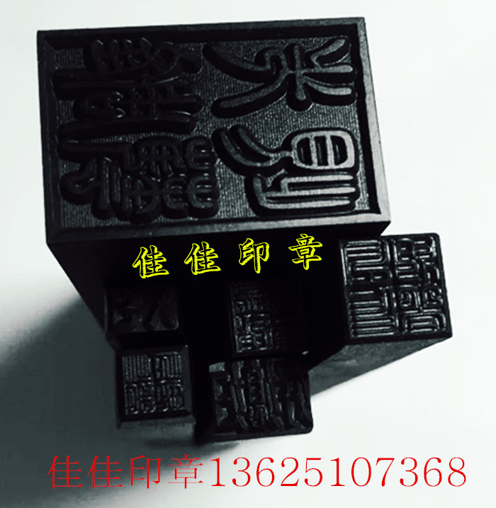 Custom steel word die Punching machine Steel printing steel word code Metal die Hardware electrical mold