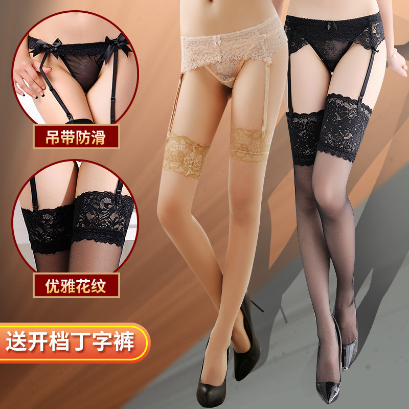 Spice Silk Socks Lingerie Sleeping Skirt Sexual open crotch Passion suit Sexy pyjamas teasing clothes for easy and free-to-wear uniforms