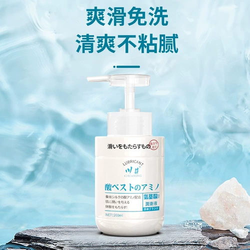 Японская импортная освежающая смазка с гиалуроновой кислотой подходит для мужчин и женщин