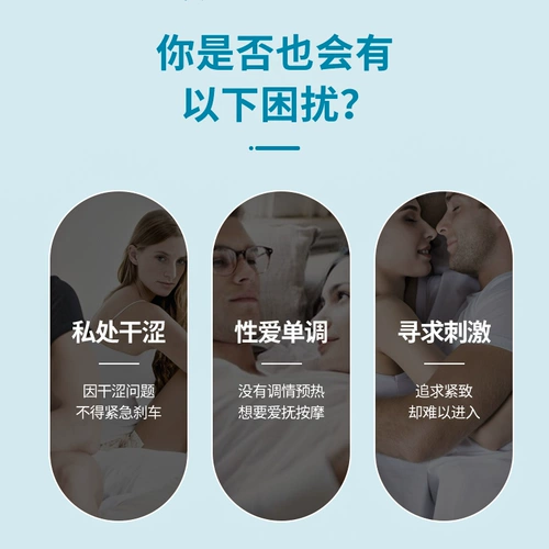 Японская импортная освежающая смазка с гиалуроновой кислотой подходит для мужчин и женщин