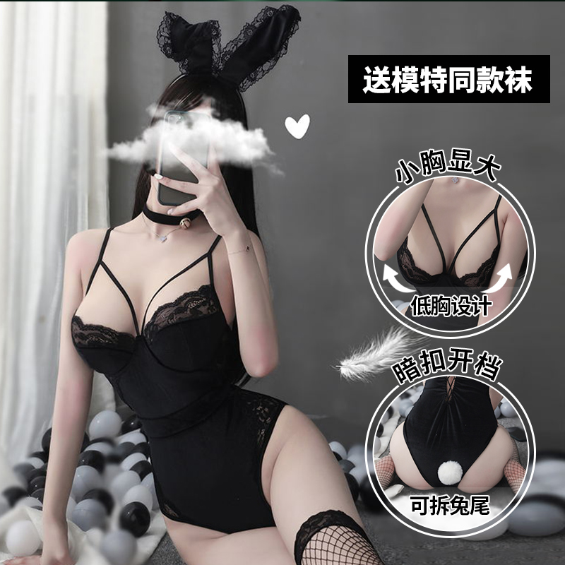 Sexy underwear sexy dress dress seduce rabbit girl passion suit sex free emotional bed