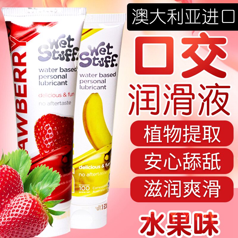 Lubricant Essential Oils Orgasm With Liquid special Women use Feminine Mouth Men Utensils Private adult Fast Sensation Emphasis Added Spice