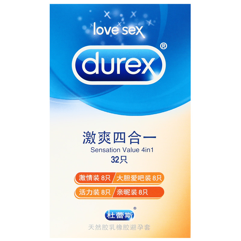 Durex exciting four-in-one condom intimate ultra-thin passion condom men and women orgasm adult sex toys