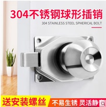 Stainless steel ball latch door bolt Wooden door and window security door latch lock Bathroom open door latch Spherical door bolt