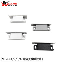 Plastic dust-free magnetic door suction MGCC1 2 3 4 cabinet door magnetic HFU73-36 equipment magnetic buckle