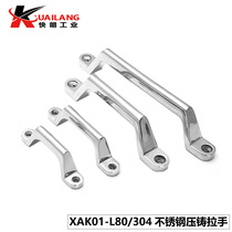 304 stainless steel heavy bow handle XAK01-L80 L100 L150 L200 surface mounted industrial heavy handle