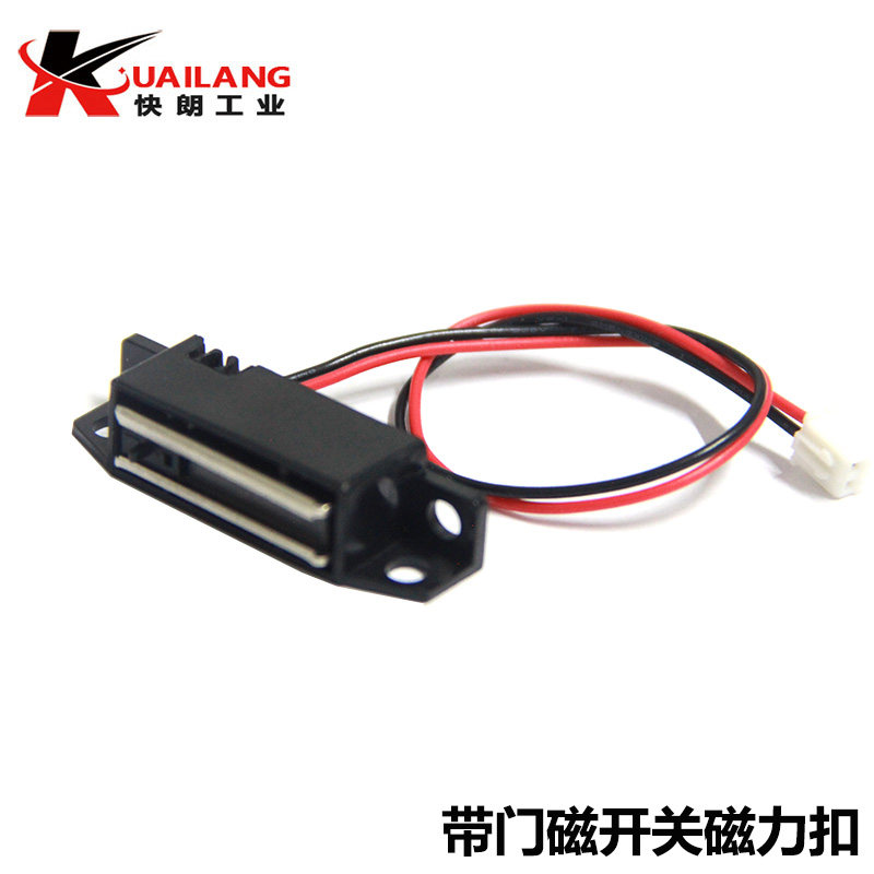 Kailang industrial belt switch magnetic buckle MGSTK magnetic buckle Industrial equipment with sensor door stopper