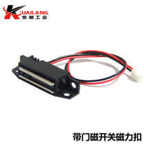 Kailang industrial belt switch magnetic buckle MGSTK magnetic buckle Industrial equipment with sensor door stopper