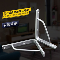 Thickened stainless steel triangle bracket Load-bearing wall layer plate bracket Wall placement bracket Wall partition support frame