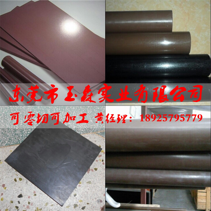 Imported Unilight board stick Mitsubishi Unilight board stick brown brown UNILATE board stick