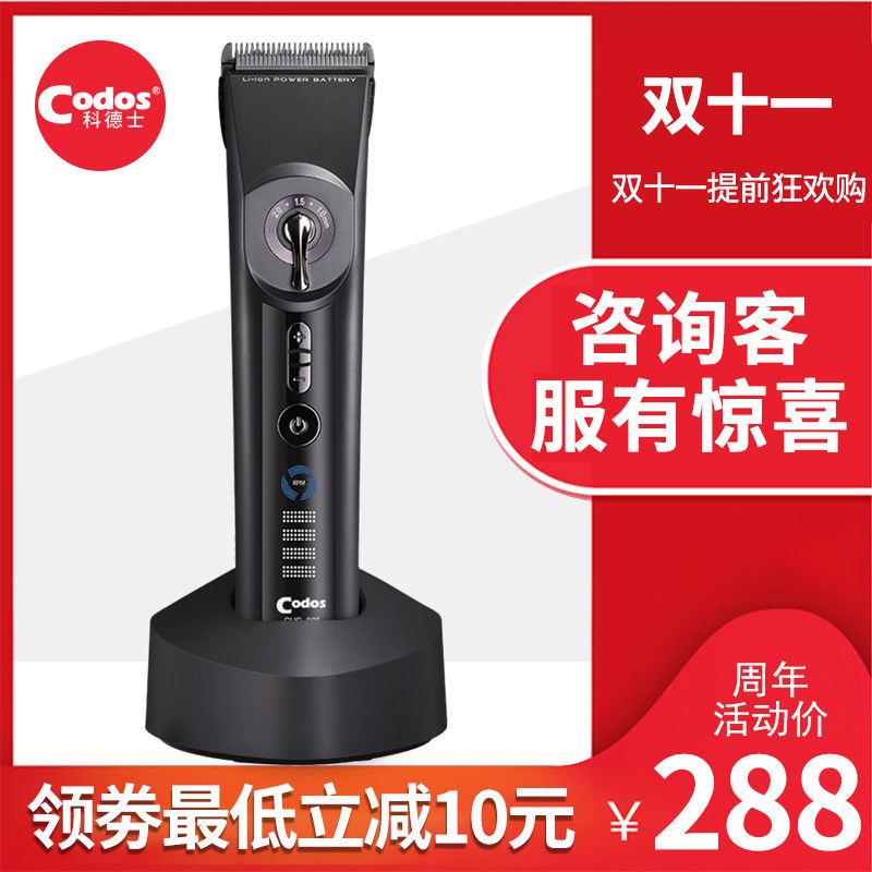 Codesserts 925 Professional Electric Pushback Hairdresser Electric Pushcut Rechargeable Cut Hair Hairdresser Hair Salon Special