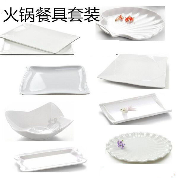 White Fire Pot Shop Cutlery Imitation Porcelain Dense Amines Cool Vegetable Dish Plastic Creative Dining Room Hotel KTV Matching Dishes