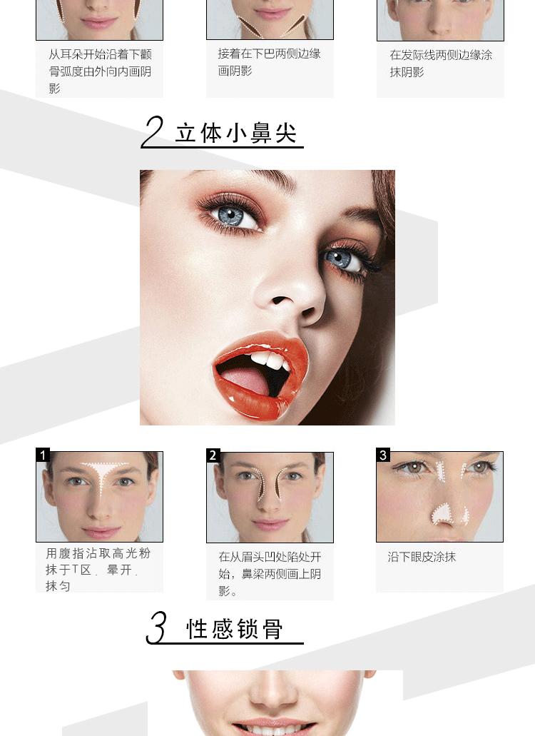 Ba chiều hai màu năng lực sửa chữa bột bóng cao bóng mũi bóng bóng bột nâng khuôn mặt nhỏ để gửi bàn chải phấn tạo khối 3ce