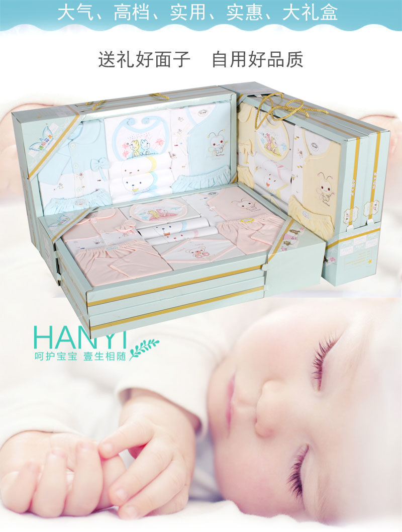 Coffret cadeaux bébé - Ref 3437654 Image 9