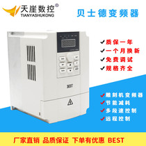 BEST BEST Inverter 3kw 220V engraving machine spindle motor governor engraving machine spindle