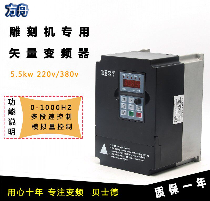 5 5kw Voltage 220v 380v Voltage Engraving Machine Spindle Spindle Basste BEST