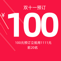 GOF worker bee 100 yuan to 1111 yuan