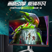AOC Love attack Agon AG322QX 32 inch IPS technology 2k super clear e-sports game lifting monitor