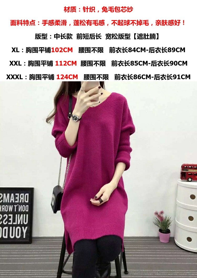 Cộng với phân bón XL áo len của phụ nữ 200 pounds chất béo MM áo dệt kim nước ngoài bao gồm thịt lão hóa đáy váy quần tây nữ lưng cao