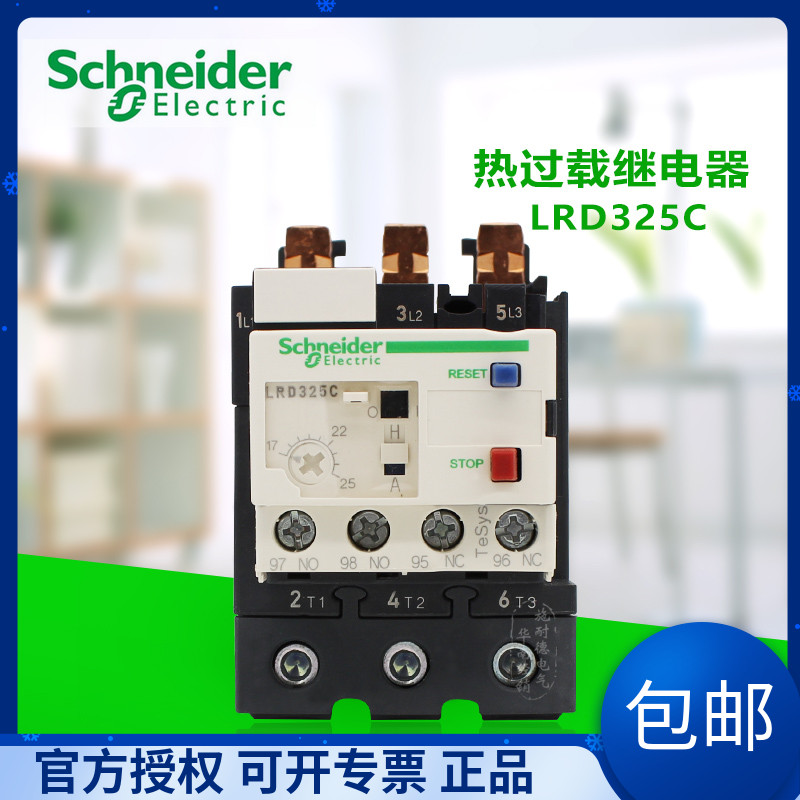 (Original) Schneider Heat Overload Relay LRD325C LR-D325C 17-25A