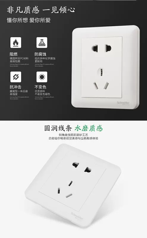 Bộ chuyển đổi dòng Schneider kiểu dáng đẹp ổ cắm trắng năm lỗ một mở hai bảng điều khiển máy tính điều khiển kép mở - TV