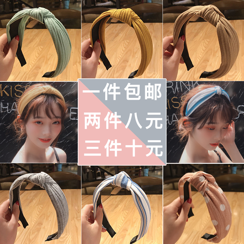 Net red hair clip headband female headband Korean version wide-brimmed all-match face wash hairband headband Korean sweet to go out and show small face