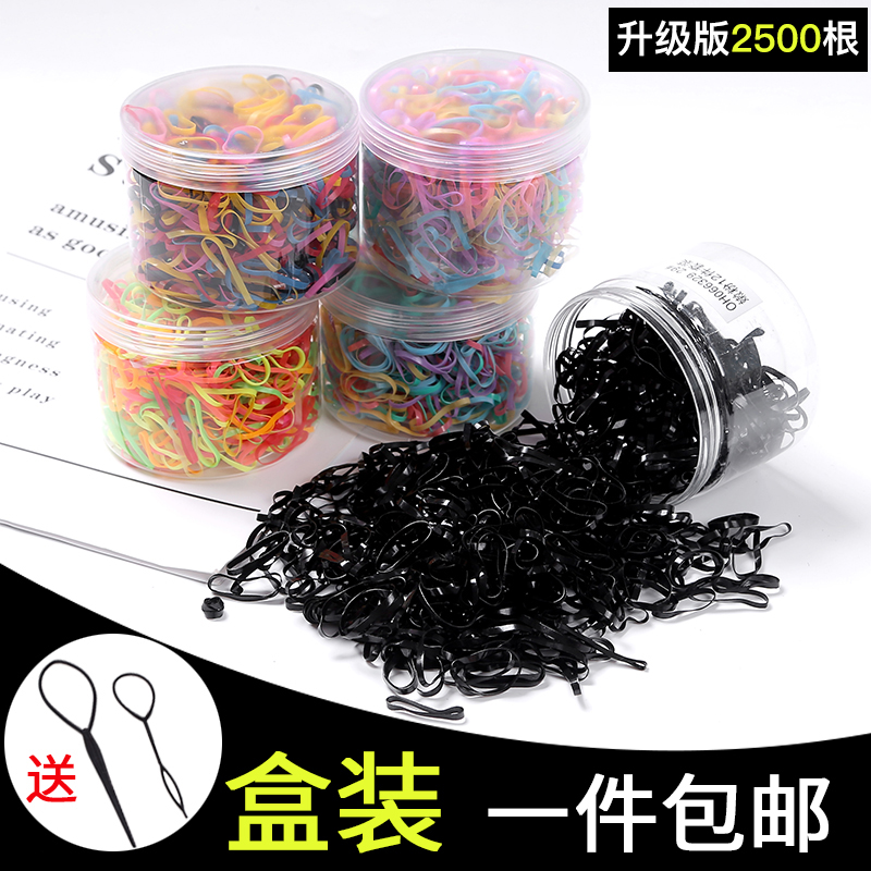 Disposable rubber fascia Korean national adult hair circle hair ring children Zhair black elastic small hair ring hairdresser