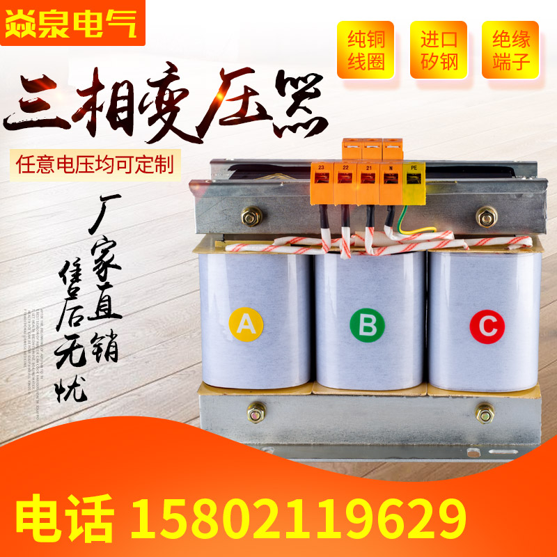 SBK-1KVA three-phase isolation transformer dry wipe transformer 480V690V380V 220V200V1000VA