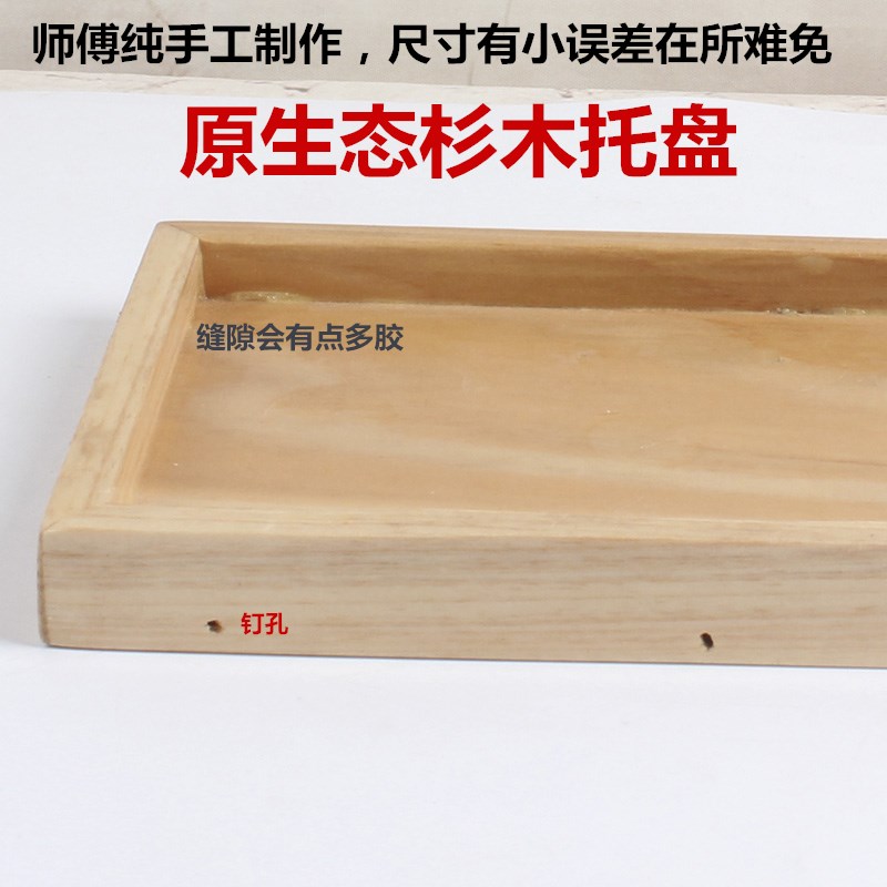 Sáng tạo linh sam khay rượu đĩa đơn đặt đĩa thủ công tấm gia vị khay khay rượu đơn giản khay thủy tinh kích thước tấm gỗ khay đựng ấm chén bằng gỗ đẹp