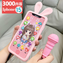 Childrens touch screen simulation Apple mobile phone can chew baby early education phone model boy and girl music toy